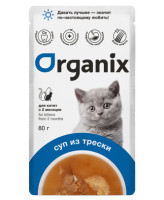Organix Суп консервы для котят с треской, овощами и рисом 80г