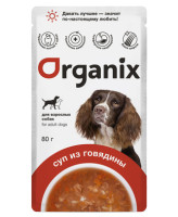 Organix Суп консервы для собак с говядиной, овощами и рисом 80г