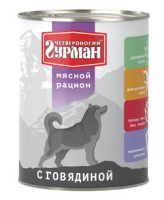Четвероногий Гурман Мясной Рацион консервы для собак с Говядиной 850г