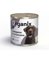 Organix Консервы для собак с Говядиной и Потрошками 750г