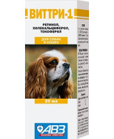 Виттри-1 раствор витаминов A,D3,E для собак и кошек 20мл АВЗ