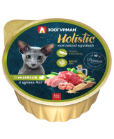 Зоогурман Holistic консервы для кошек с Индейкой и цукини MIX 100г