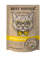Best Dinner High Premium "Курица в желе" Филе грудки в желе для кошек 85г пауч
