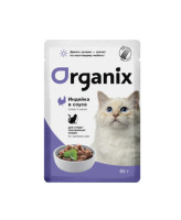 Organix Паучи для стерилизованных кошек Индейка в соусе 85г