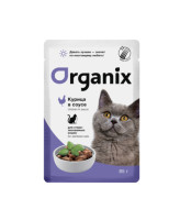 Organix Паучи для стерилизованных кошек Курица в соусе 85г