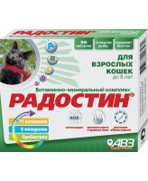 Радостин Витаминно-минеральный комплекс для взрослых кошек 90таб.