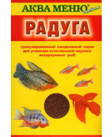 Аква Меню Радуга корм для усиления окраски рыб