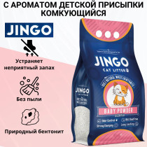 JINGO Наполнитель комкующийся с ароматом Детской присыпки 10 л / 8,7 кг