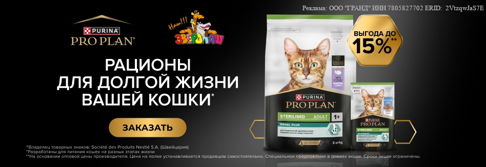 Наш Зверолаш Наш Зверолаш
