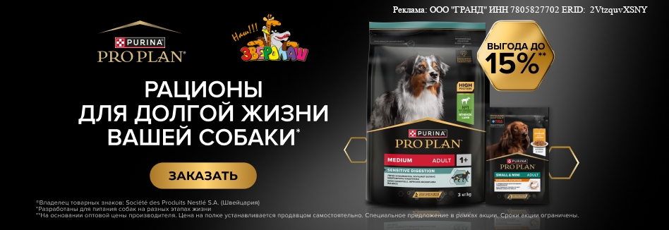 Наш Зверолаш Наш Зверолаш